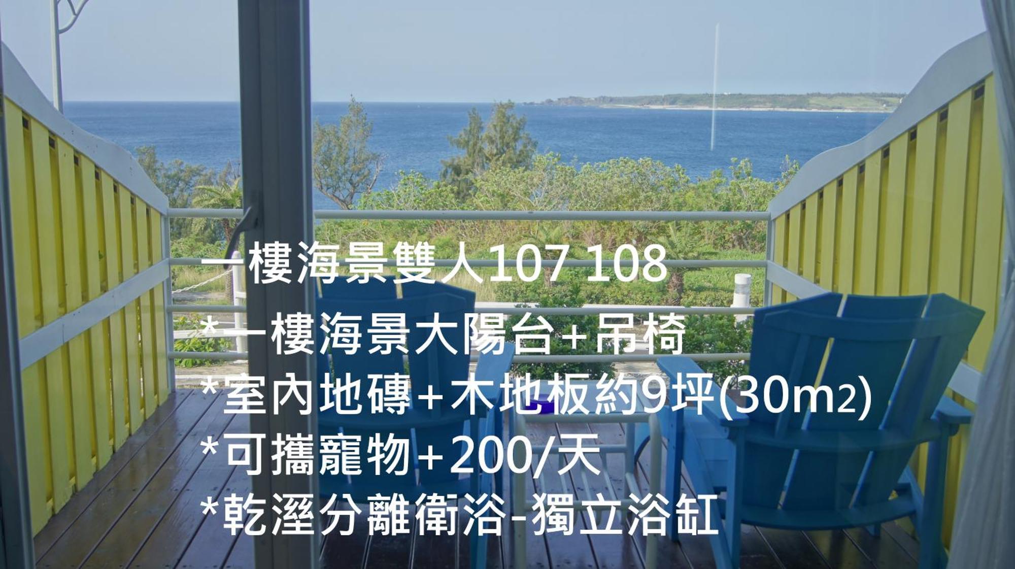 南灣飯店 Kenting Nanwan Hotel ภายนอก รูปภาพ