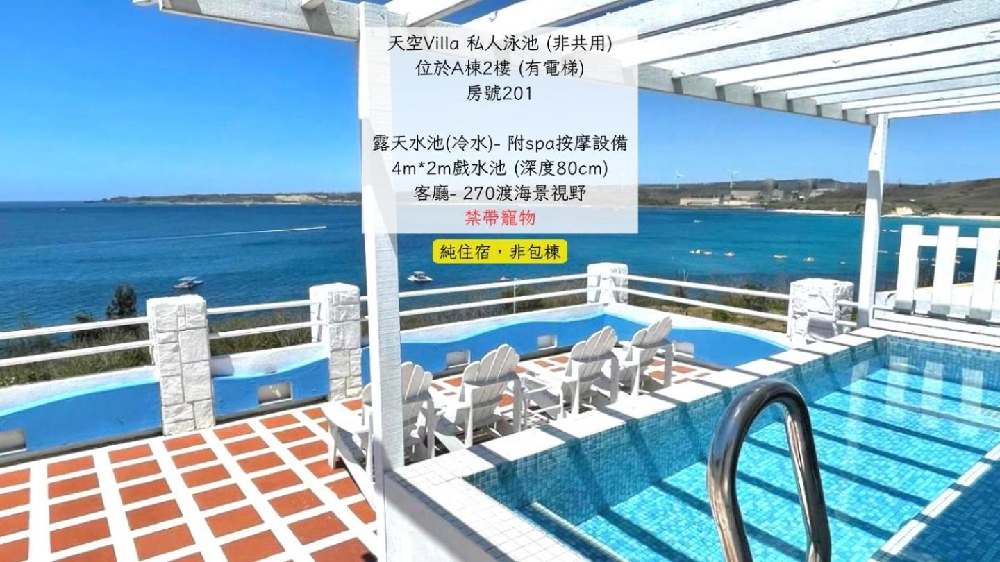 南灣飯店 Kenting Nanwan Hotel ภายนอก รูปภาพ