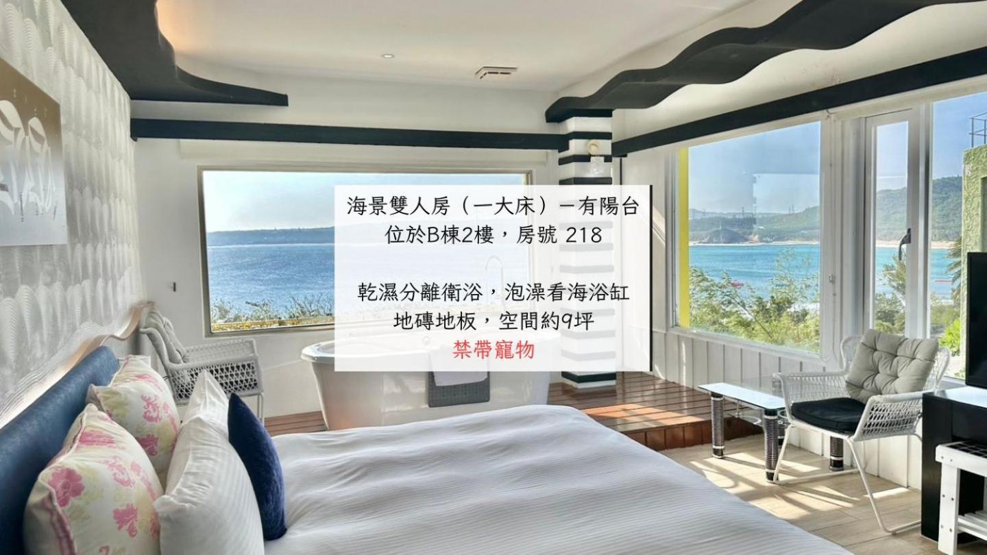 南灣飯店 Kenting Nanwan Hotel ภายนอก รูปภาพ