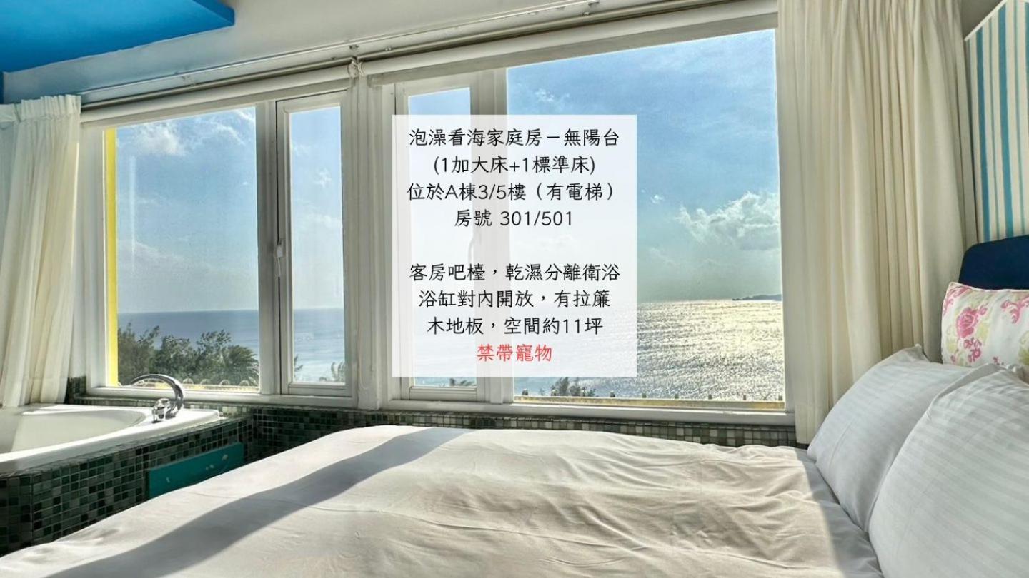 南灣飯店 Kenting Nanwan Hotel ภายนอก รูปภาพ