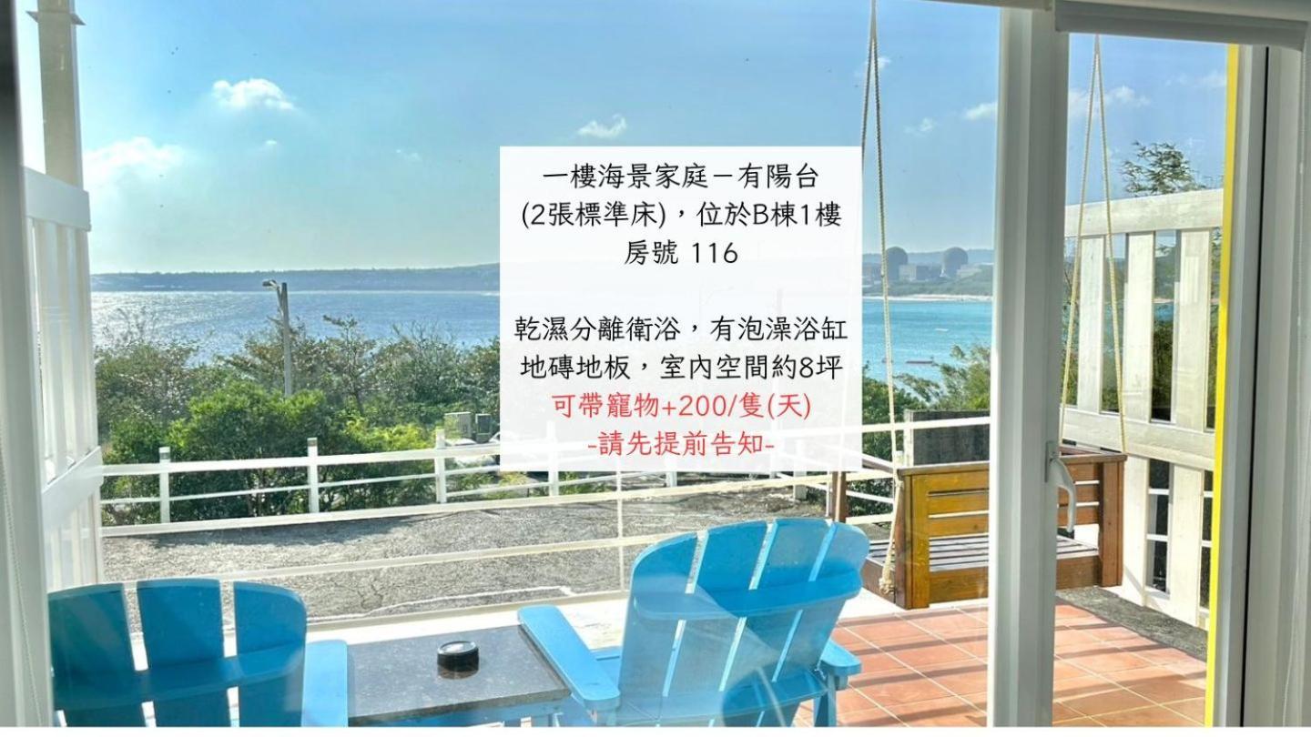 南灣飯店 Kenting Nanwan Hotel ภายนอก รูปภาพ