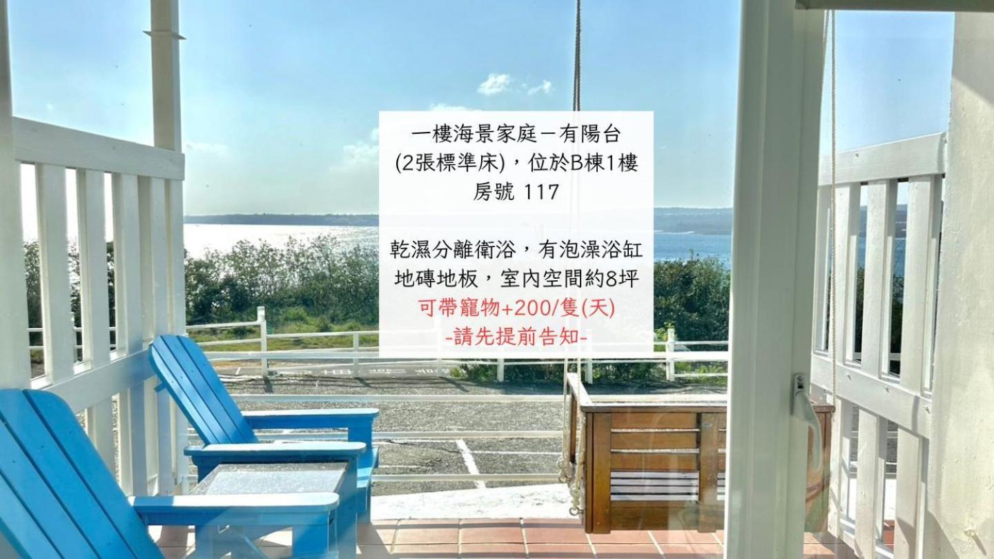 南灣飯店 Kenting Nanwan Hotel ภายนอก รูปภาพ